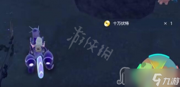《宝可梦朱紫》十万伏特技能怎么学