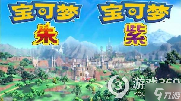 《宝可梦朱紫》米立龙刷闪技巧分享 闪光米立龙颜色是什么？