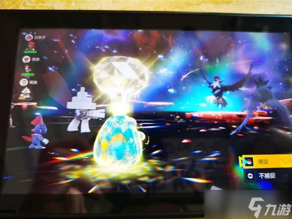 《宝可梦：朱紫》电肚蛙单刷6星太晶坑攻略