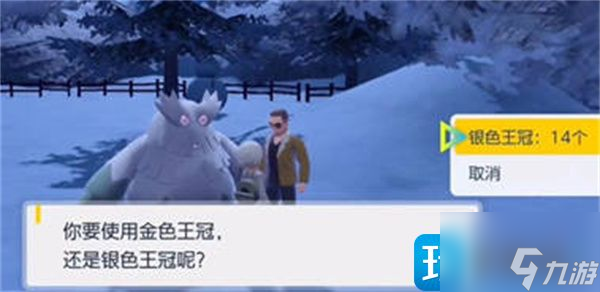 宝可梦朱紫个体值怎么提升