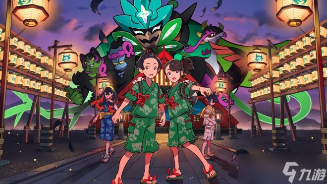 《宝可梦：朱/紫》扩展包「零之秘宝」正式公开！