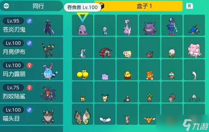 宝可梦朱紫提升宝可梦个体值方法