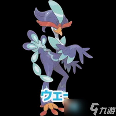 宝可梦朱紫欢浪舞鸭怎么样