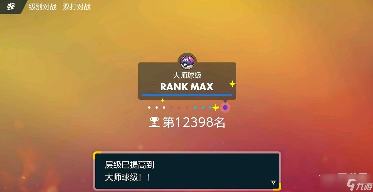 《宝可梦朱紫》双打魔女空间队攻略