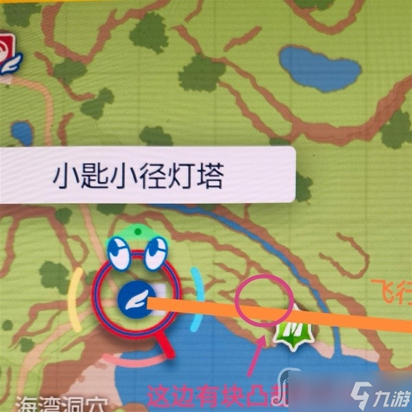 《宝可梦：朱紫》刷新索财灵宝箱方法