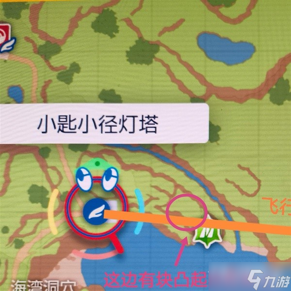 《宝可梦：朱紫》刷新索财灵宝箱方法