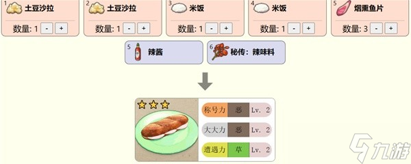 《宝可梦朱紫》宝可梦体型计算机制分析