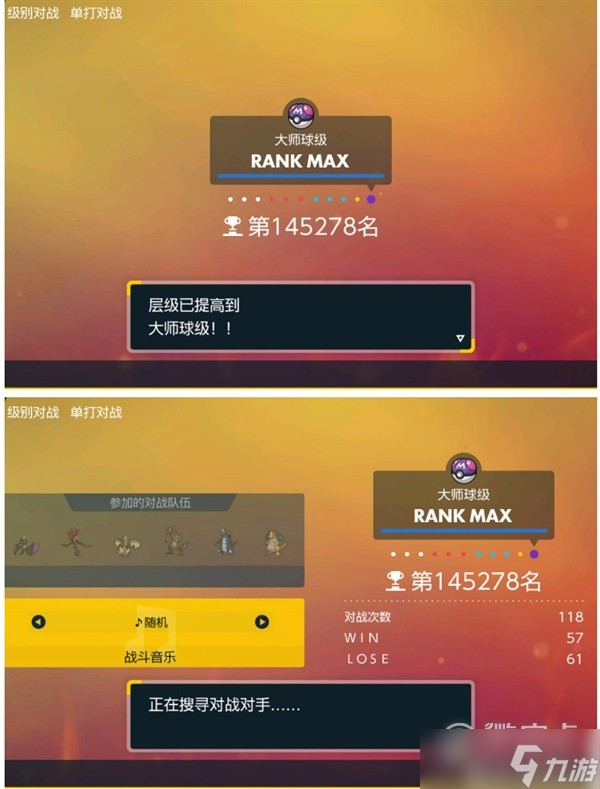 宝可梦朱紫音波龙异色队配置一览