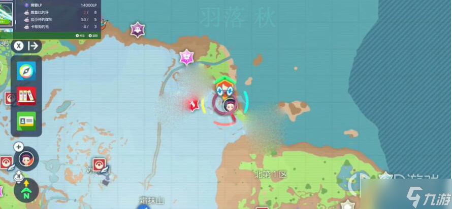 《宝可梦朱紫》爆炸烈焰获得方法