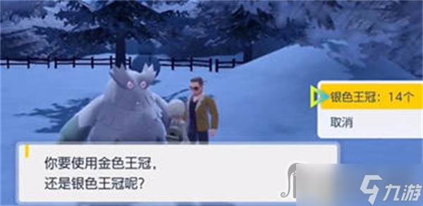 《宝可梦朱紫》个体值锻炼方法