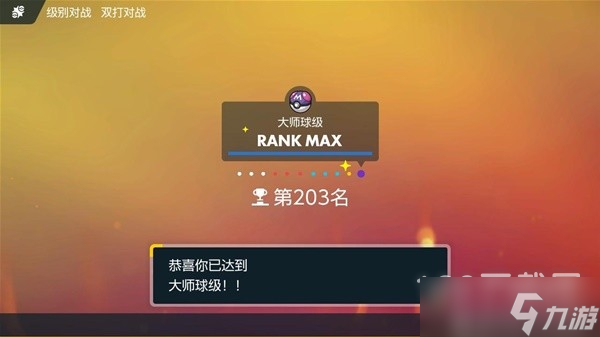 宝可梦：朱紫耐久向冰冰人配置一览
