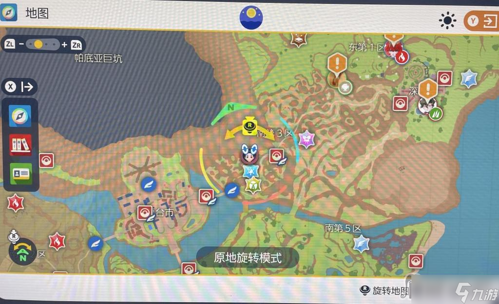 《宝可梦朱紫》金属爪技能机获取方法分享