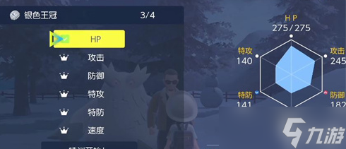 宝可梦朱紫攻击努力值如何速刷
