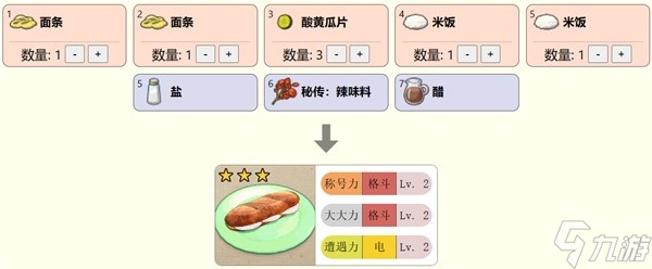 《宝可梦：朱紫》宝可梦体型计算机制分析