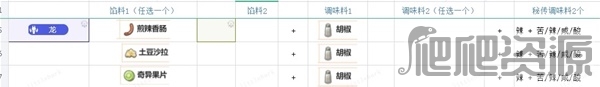 《宝可梦：朱紫》迷你龙刷闪位置推荐
