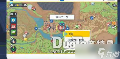 宝可梦朱紫性格可以改吗 宝可梦朱紫性格更改方法
