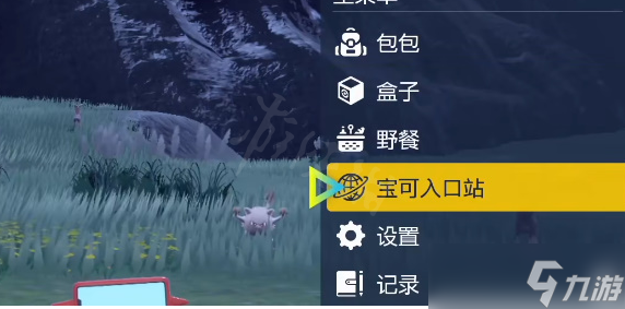 《宝可梦朱紫》怎么快速升级？快速升级方法介绍
