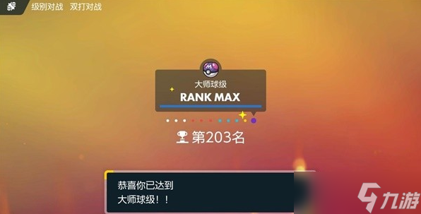 宝可梦朱紫耐久向冰冰人配置攻略