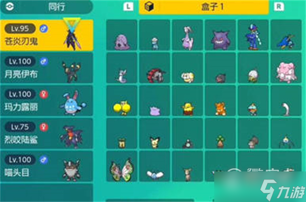 《宝可梦朱紫》宝可梦尺寸怎么查看