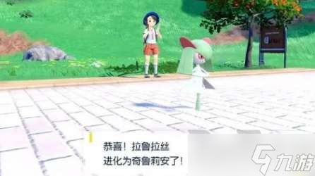 宝可梦朱紫怎么重新开始 宝可梦朱紫重新开始方法