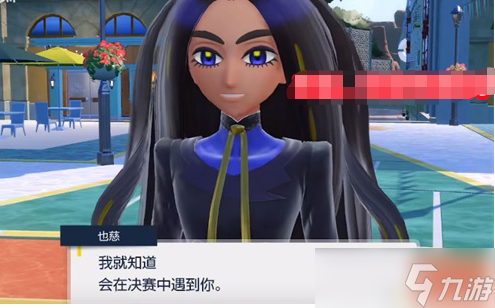 宝可梦朱紫怎么刷钱-宝可梦朱紫刷钱攻略