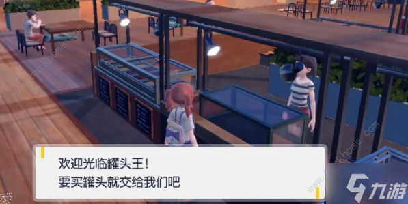 宝可梦朱紫料理食谱大全 万能公式及调味料总汇