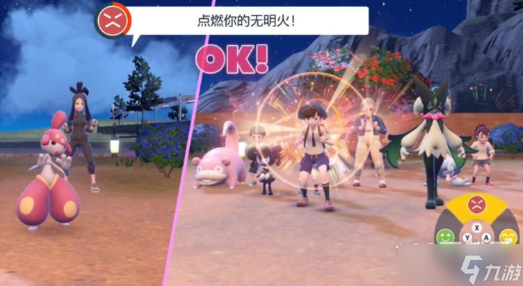 《宝可梦朱紫》超能道馆测验攻略