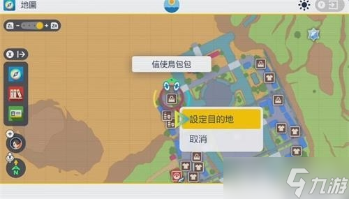 《宝可梦朱紫》模仿香草位置一览
