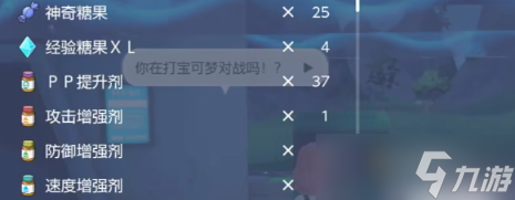 宝可梦朱紫铁臂膀怎么培养