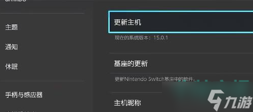 宝可梦朱紫拍卖行怎么刷新-拍卖行刷新方法