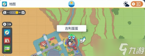 宝可梦朱紫特性胶囊怎么获得
