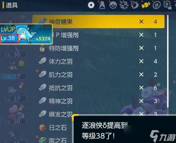 宝可梦朱紫海豚侠配招 宝可梦朱紫海豚侠怎么配招