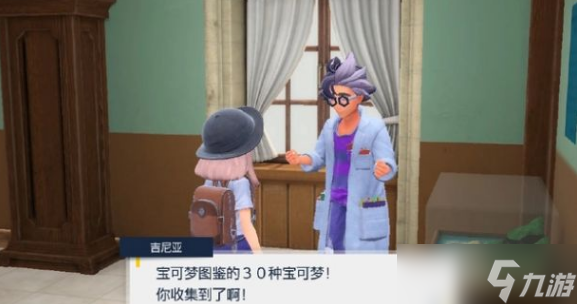 宝可梦朱紫怎么刷钱