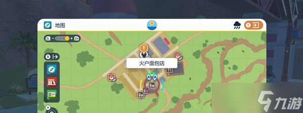 宝可梦朱紫三明治签获取方法