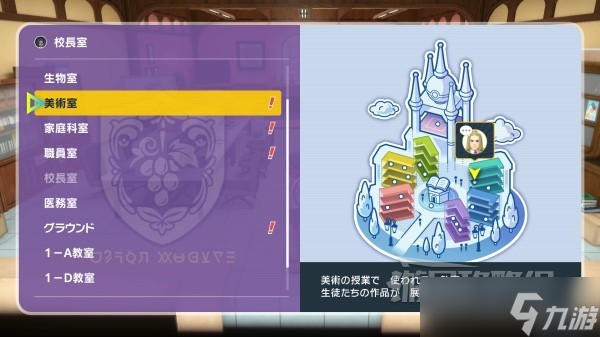 《宝可梦朱紫》各学科期中期末考试答案及教师奖励 期末考试答案是什么？