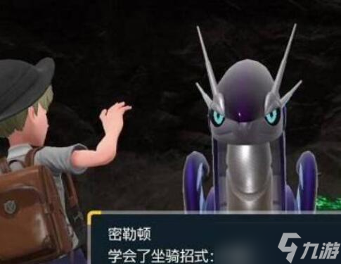 宝可梦朱紫怎么冲刺 宝可梦朱紫冲刺方法