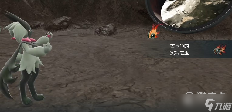 宝可梦朱紫二级神封印位置分享