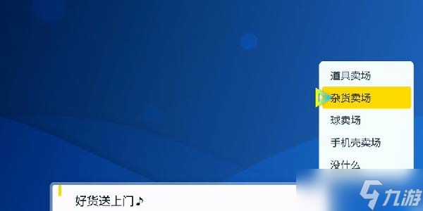 宝可梦朱紫银色王冠哪里找