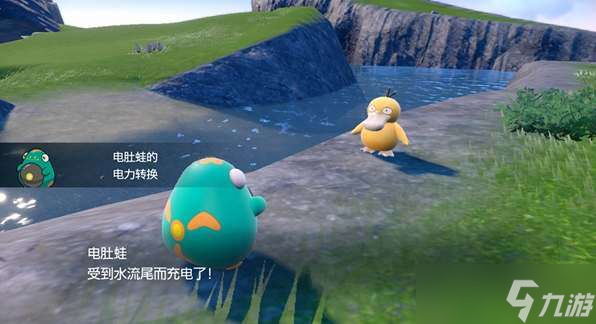宝可梦朱紫特性互换攻略