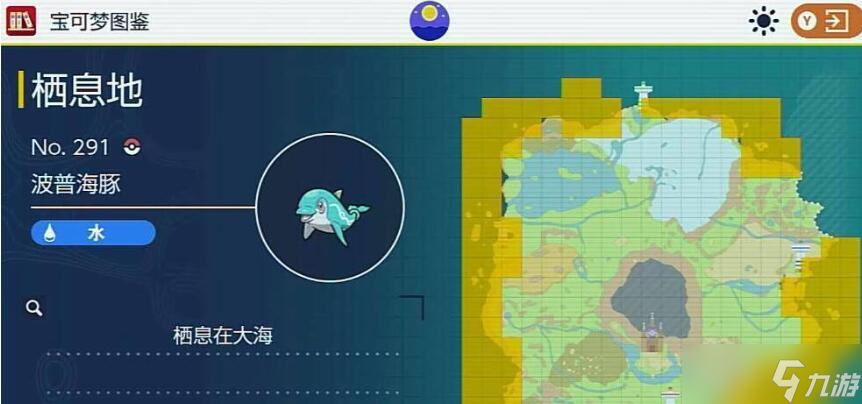 宝可梦朱紫海豚侠配招 宝可梦朱紫海豚侠怎么配招