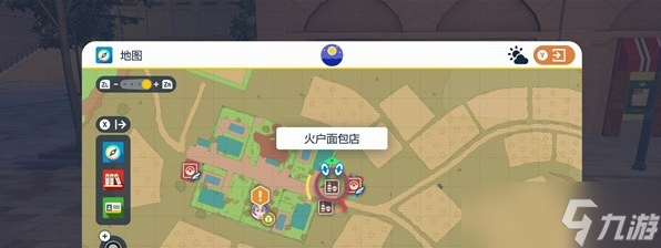 宝可梦朱紫三明治签获取方法