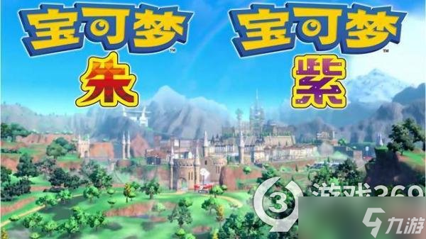 《宝可梦朱紫》润水鸭性格选择什么？润水鸭性格推荐