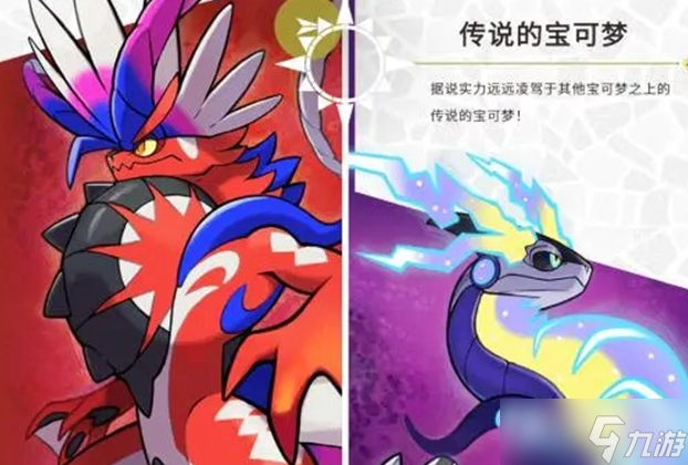 宝可梦朱紫超级沙奈朵进化攻略