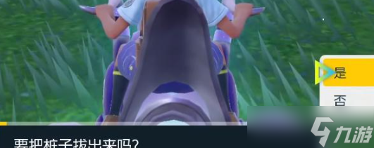 宝可梦朱紫二级神封印在哪里?宝可梦朱紫二级神位置大全