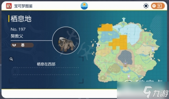 宝可梦朱紫獒教父抓法攻略