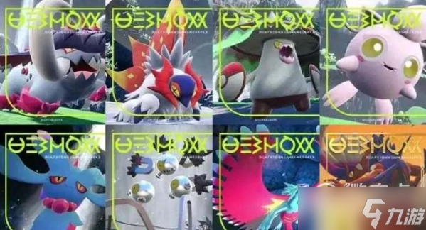 宝可梦朱紫限定精灵汇总