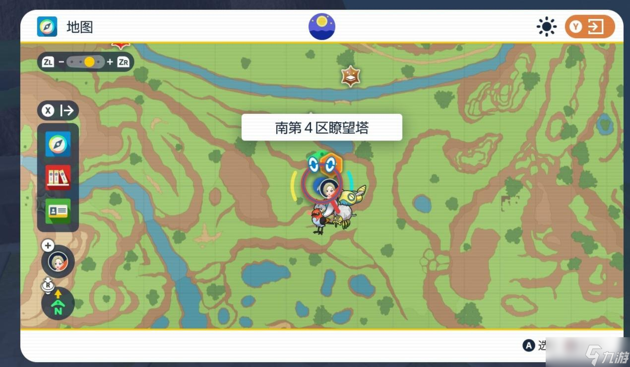 《宝可梦朱紫》火焰漩涡招式学习器位置介绍