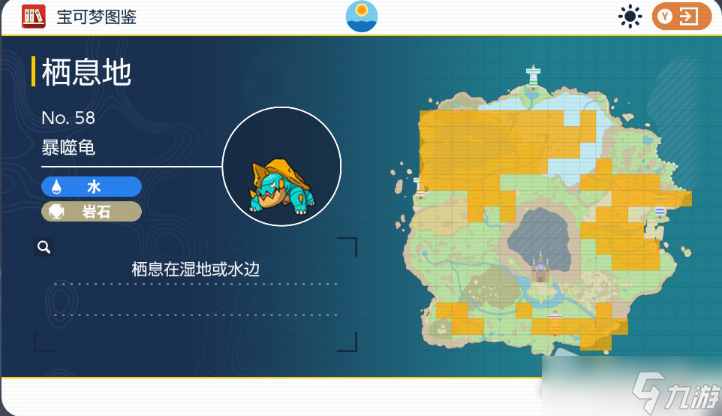 《宝可梦朱紫》暴噬龟捕捉位置一览