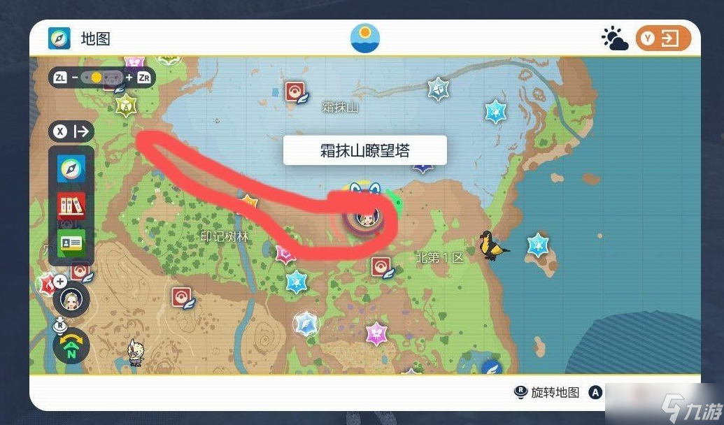 《宝可梦朱紫》闪光盐石宝捕捉攻略