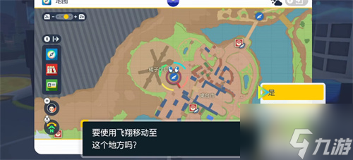 宝可梦朱紫点到为止谁可以学